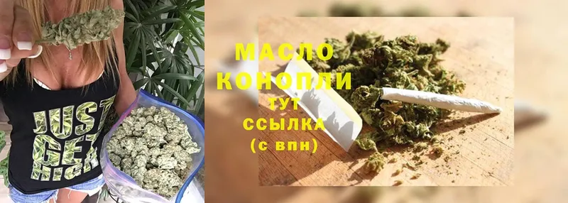 блэк спрут   Вязьма  Дистиллят ТГК THC oil 